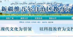 �½�ʡ2013��߿�������ѯ��ַ ����ѯ��ʽ