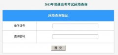 <b>2013������߿���������ʽ����</b>