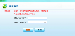 ���ϸ߿��ɼ���ѯ��ַ��www.ynzs.cn/
