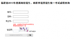 220.160.54.46/UEPORTLET/jsp/scores/gkcj/scores_enter.jsp����