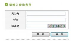�½��߿�http://www.xinjiang.gov.cn/webpub/bpf/cjcx/search.js