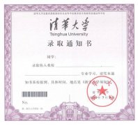 �廪��ѧ�߿�¼ȡ֪ͨ��:ͼ���ϵĻ��ƺܾ���