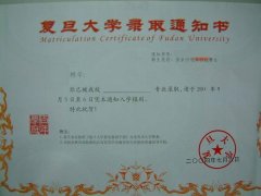������ѧ�߿�¼ȡ֪ͨ��:������������Ϣ