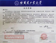 ���������̴�ѧ�߿�¼ȡ֪ͨ��:�¾���ʷ���