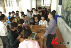 �����Ƽ���ѧ��ѧԺ�׷��ٿ������ҳ��� ��ǿ��ͨ