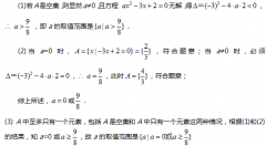 �߿���ѧҪ��������뺬���������йصļ�������