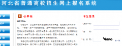 �ӱ�ʡ2014�߿�����ϵͳwork.ynzs.cn/ZSGL/Login.jsp