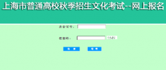 �Ϻ��߿�������ע���¼http://114.80.221.68/qjgk/new/login.js
