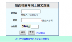 ����2014�߿����ϱ���ϵͳhttp://124.114.203.117/