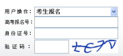 http://119.97.236.3/HBYK_ENROLL/login.jsp��������У������