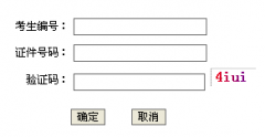 http://www.sxkszx.cn/ssyjscjcx/ɽ��2014�꿼�гɼ���ѯ