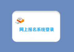 http://www.snzsks.net/scwb/�����и߿�����ϵͳ