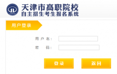 http://pt.kaowutong.com����ְ�����������ϱ������