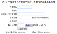 http://202.100.202.19/zzzsqh/����2014���ְ�Կڵ������Ա���