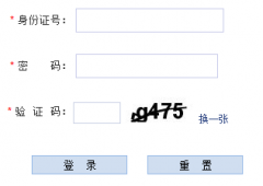 �ӱ�ʡ�߿�������ڵ�ַ:http://gkbm.hebeea.edu.cn/Hebgk/
