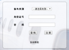http://zs.nuaa.edu.cn/bmsys/home.aspx�Ͼ����պ����ѧ