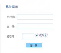 http://cjcx.gzszk.com/����ʡ2014��߿�����רҵ���Գɼ���ѯ