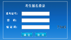�㶫����ѧҵˮƽ���Ա������