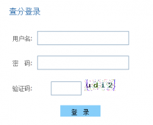 http://cjcx.gzszk.com/����2014�߿�Ӣ���������Գɼ���ѯ