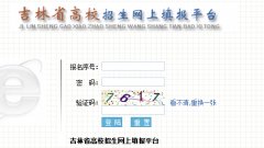 https://zdbm.jleea.com.cn/����ϵͳ���