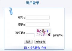 http://www.eeafj.cn/sygkgzyy/����ʡ�߿�������վ
