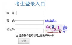 <b>2014�긣���߿�־Ը����</b>