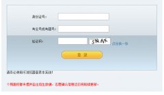 http://gkzy.jseea.cn/������������־Ը�ȷ��
