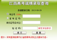 �����߿������ַhttp://gkcf.jxedu.gov.cn/cjcx/