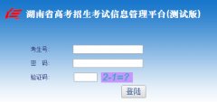 http://www.hneao.cn/ks/���ϸ߿��������