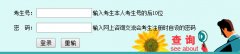 �����н�������վ��https://www.hengyang.gov.cn/edu/��