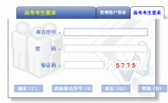 http://pgzy.zjzs.net/�㽭ʡ2014��߿�־Ը�ϵͳ