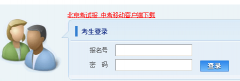 http://zzks.bjeea.cn/volunteerweb/IndexAction.a