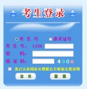 ����2014�߿������־Ըhttp://gzb.jxedu.gov.cn/