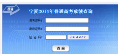 ���Ľ�������Ժ����ƽ̨http://61.133.219.10/exam/