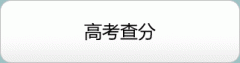 ����ʡ��������Ժ��վ��http://www.jseea.cn/