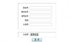 www.gxeea.cn/lstd/rk.htm�����߿�־Ը����