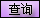 2014�Ϻ��߿�����һ��¼ȡ���7��16����ʮ