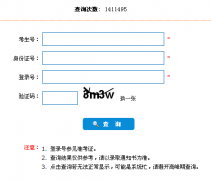 �ӱ�ʡ��ͨ��У����¼ȡ�����ѯhttp www.hebeea.edu.cn