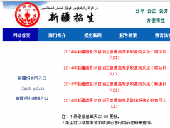 http://www.xjzk.gov.cn�½��߿�־Ը�