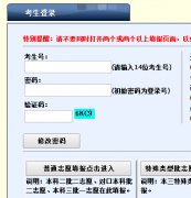 http://gkzy.hebeea.edu.cn/�ӱ��߿�־Ը����