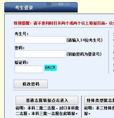 独家深度 | 逆转之夜藏着多少暗涌?从 hebeea.edu.cn 一则战报揭开河北师大男篮封王背后的微表情、更衣室密语与三年宿命对决