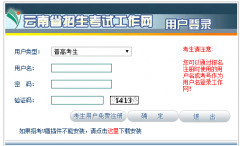 ���ϸ߿�����־Ը���ڣ�www.ynzs.cn