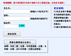 http gkzy.hebeea.edu.cn�ӱ���������Ժ�߿�־Ը�
