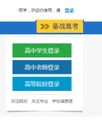 http://www.hagaozhong.com/senior���ϸ����ۺ���Ϣ����ϵͳ