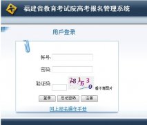 <b>2016�긣��ʡ�߿��������</b>