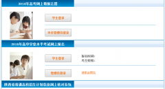 �����߿�����ϵͳ���:https://www.sneac.edu.cn/pzweb/login