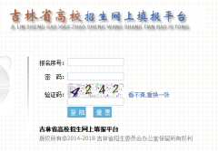 ���ָ߿�����ϵͳhttp��//221.8.13.20/bzr/