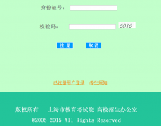�Ϻ��߿�����ϵͳhttp��//114.80.221.68/login.jsp