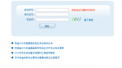 http��//gkbm.ahzsks.cn/����2026�߿��������