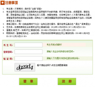���ϸ߿�����ϵͳ:http//:www.heao.gov.cn